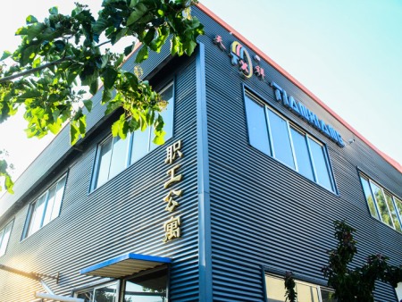 Factory
