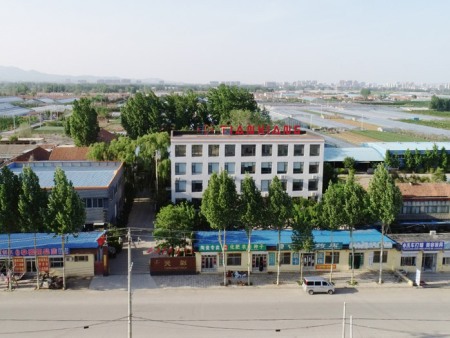 Factory